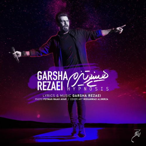 Garsha Rezaei – Hypnotism