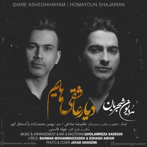 Homayoun Shajarian – Diyare Asheghihayam