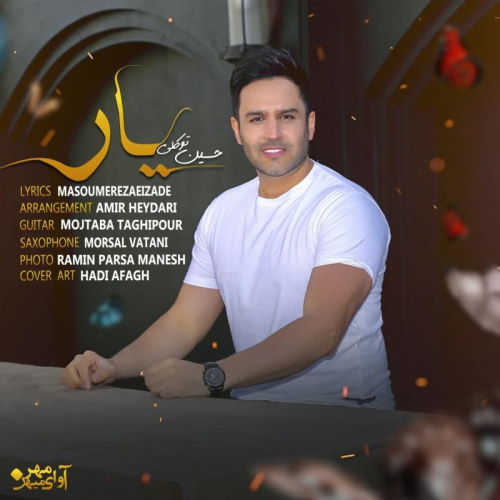 Hossein Tavakoli – Yar