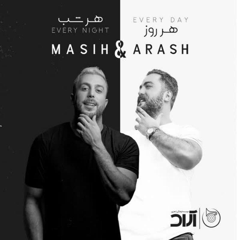 Masih & Arash – Tamoome In Shahr