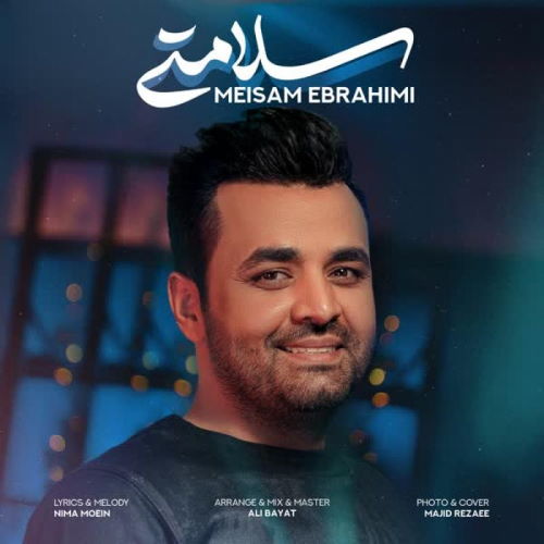 Meysam Ebrahimi – Salamati