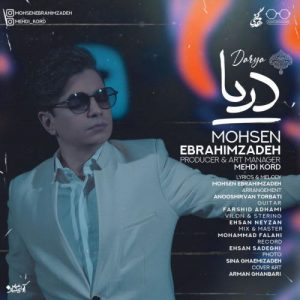 Mohsen Ebrahimzadeh – Darya