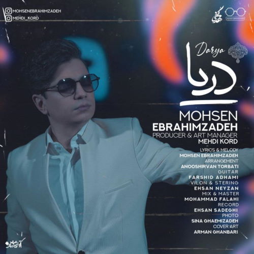 Mohsen Ebrahimzadeh – Darya