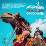 Omid Hajili – Salam Aleykom