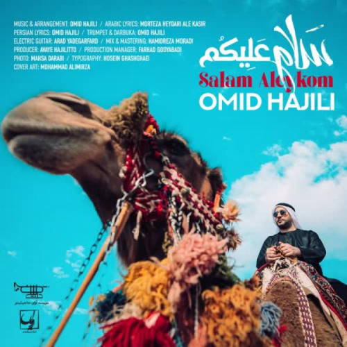 Omid Hajili – Salam Aleykom
