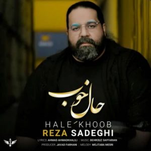 Reza Sadeghi – Hale Khoob