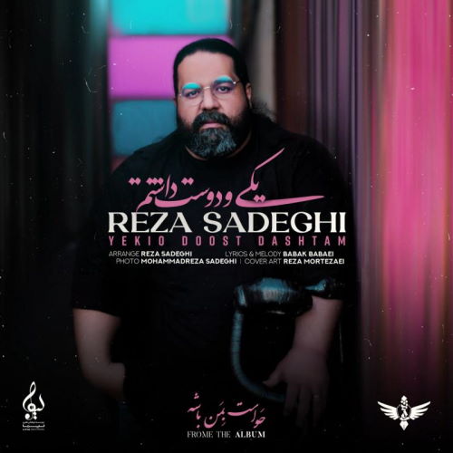 Reza Sadeghi – Yekio Doost Dashtam