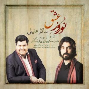 Salar Aghili – Norooze Eshgh