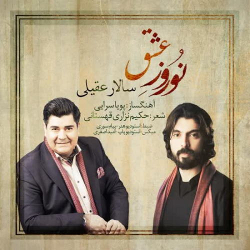 Salar Aghili – Norooze Eshgh