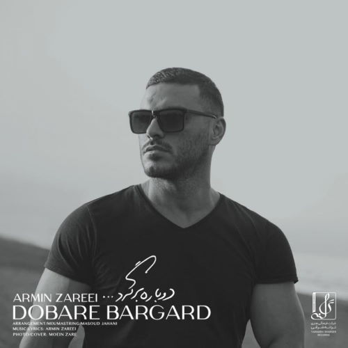 Armin 2afm – Dobare Bargard