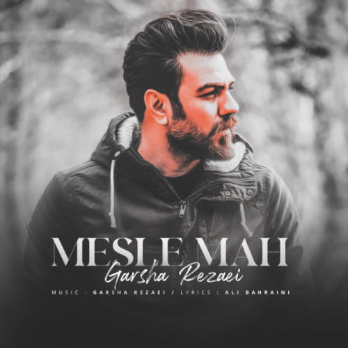 Garsha Rezaei – Mesle Mah