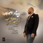 Hamid Hami – Taraneye Iran