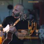 Milad Derakhshani – Ba To Amma