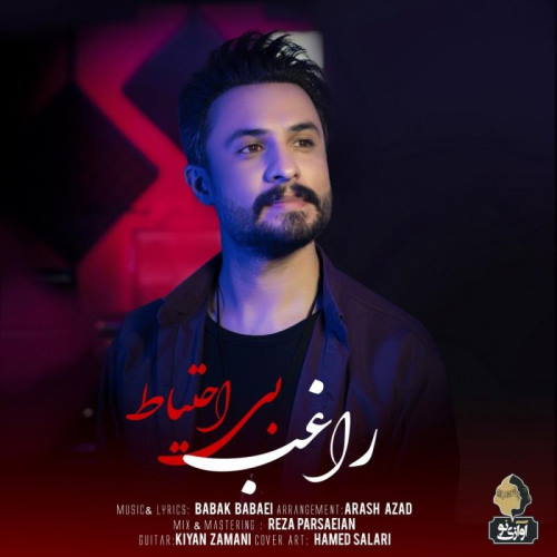 Ragheb – Bi Ehtiyat