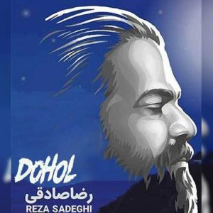 Reza Sadeghi – Sale No