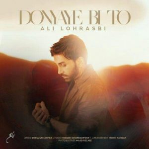 Ali Lohrasbi – Donyaye Bi To