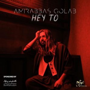 Amirabbas Golab – Forough