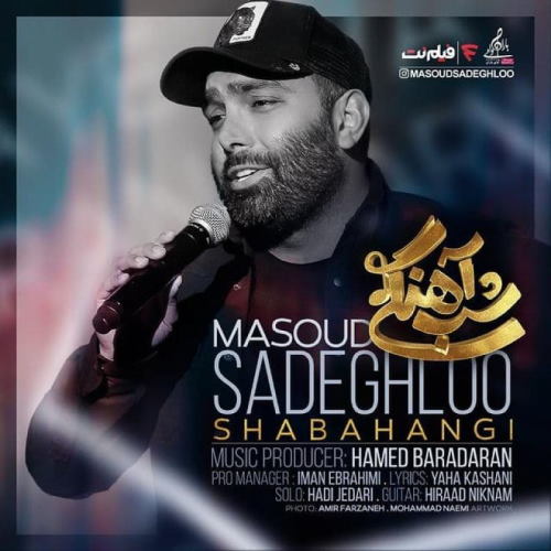Masoud Sadeghloo – Shabahangi