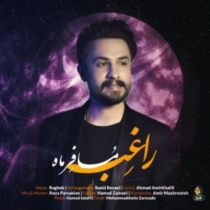 Ragheb – Mosafere Mah
