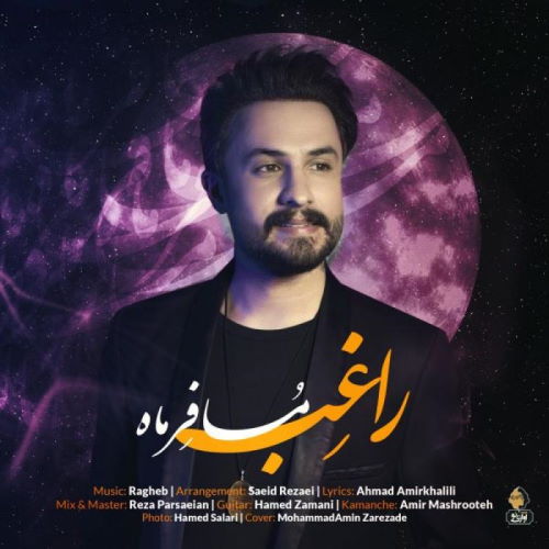 Ragheb – Mosafere Mah