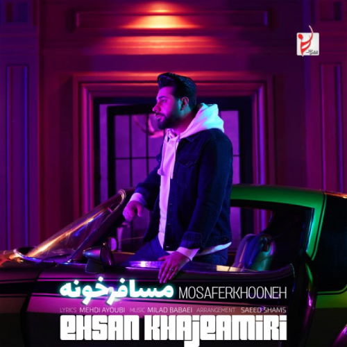 Ehsan Khajeh Amiri – Mosaferkhooneh