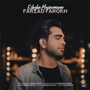 Farzad Farrokh – Eshgh masomaneh