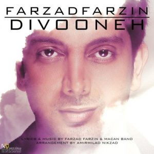 Farzad Farzin – Farar