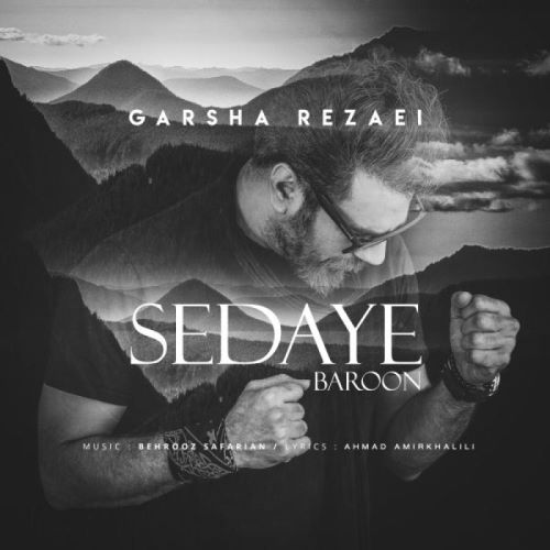 Garsha Rezaei – Sedaye Baroon