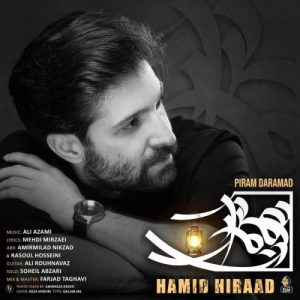 Hamid Hirad – Piram Daramad