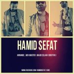 Hamid Sefat – Sookhtegan