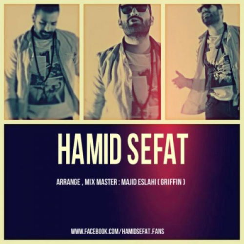 Hamid Sefat – Sookhtegan