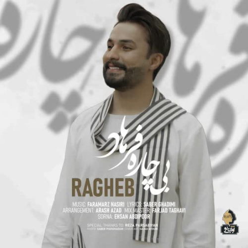 Ragheb – Bichare Farhad