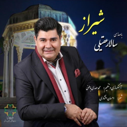 Salar Aghili – Shiraz