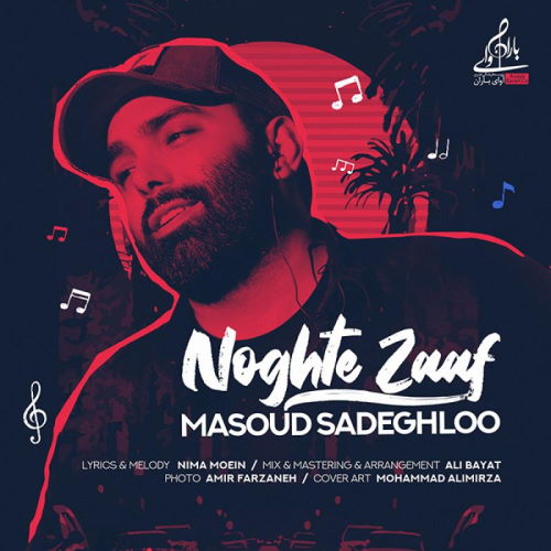 Masoud Sadeghloo – Noghte Zaaf