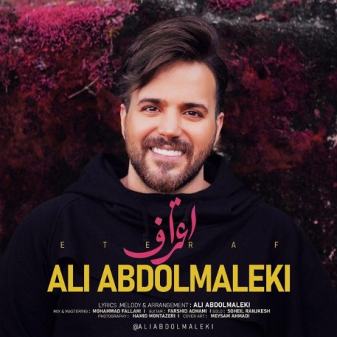 Ali Abdolmaleki – Eteraf