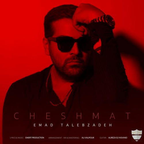 Emad Talebzadeh – Cheshmat