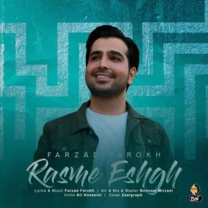 Farzad Farokh – Rasme Eshgh