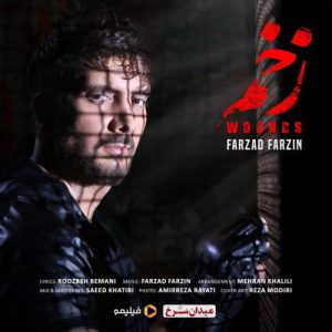 Farzad Farzin – Farar