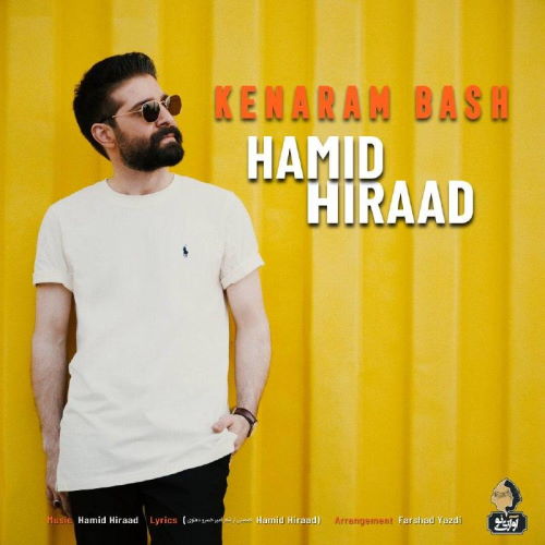 Hamid Hirad – Kenaram Bash