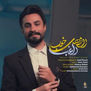 Ragheb – Barande