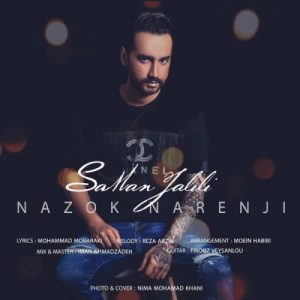 Saman Jalili – Nazok Narenji
