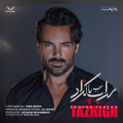 Sohrab Pakzad – Tazrigh