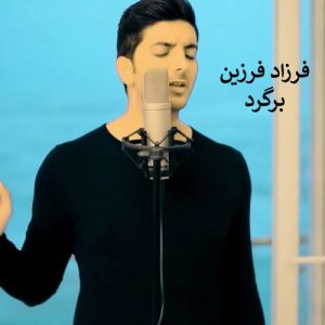 Farzad Farzin – Bargard