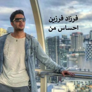 Farzad Farzin – Ehsase Man