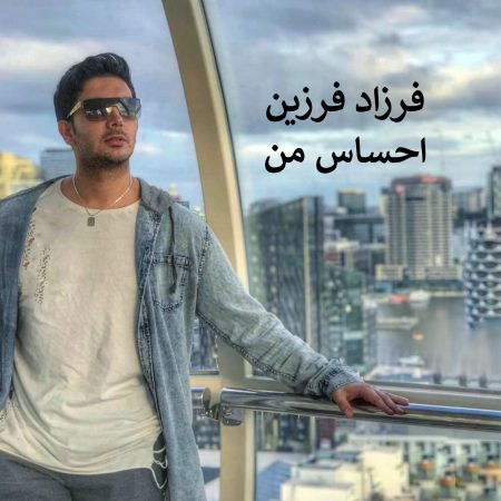 Farzad Farzin – Ehsase Man