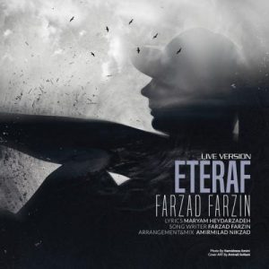 Farzad Farzin – Eteraf