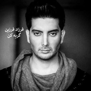 Farzad Farzin – Gerye Kon