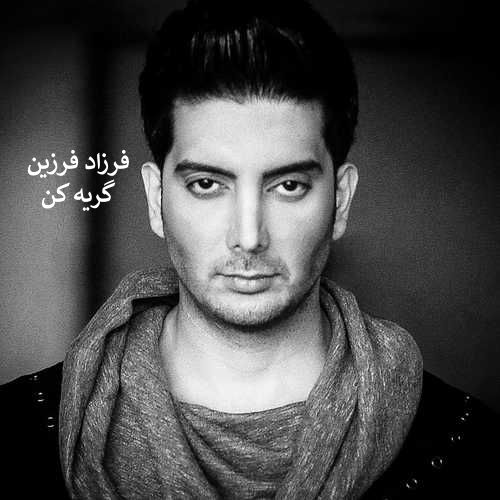 Farzad Farzin – Gerye Kon