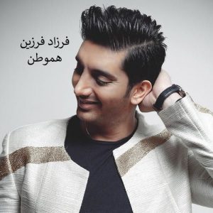 Farzad Farzin – Hamvatan