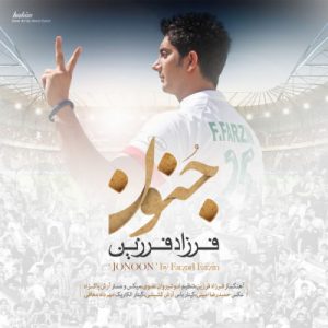 Farzad Farzin – Jonoon
